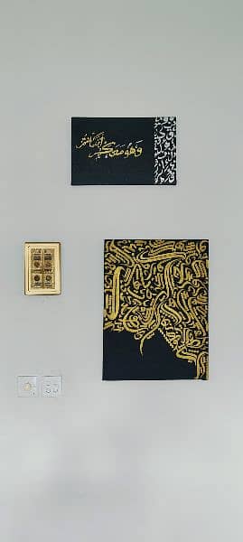 Calligraphy & Paintings (Hand Made) 2