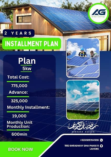 2 Years Installment Plan 5KW Solar Systems For Home 0