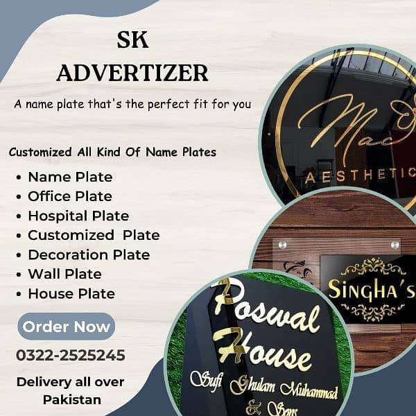 Hospital Plate,House Plate,Office Plate,Factory Plate, SIign Plate 1