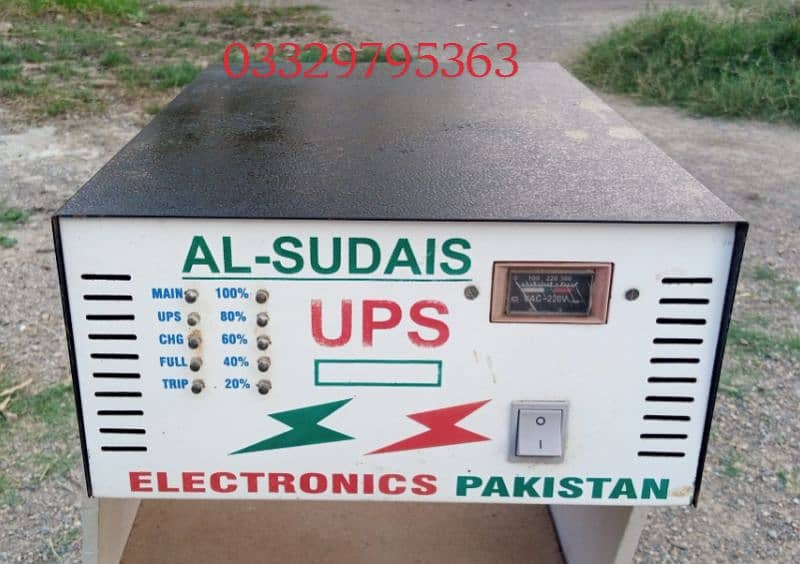 AL-SUDAIS UPS 0