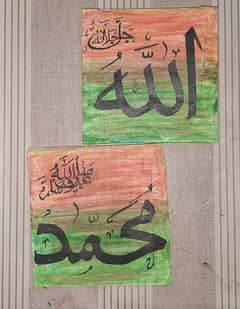 Arabic calligraphy
