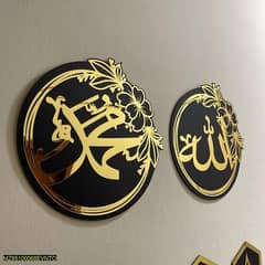 Allah and Muhammad Golden Acrylic Wall Decor