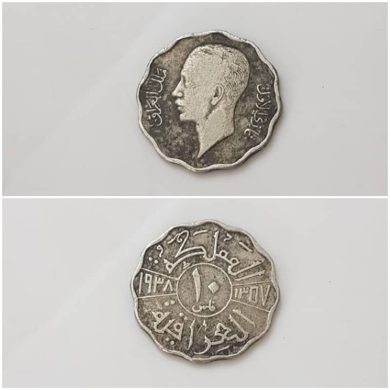 Some Fine Coins 6