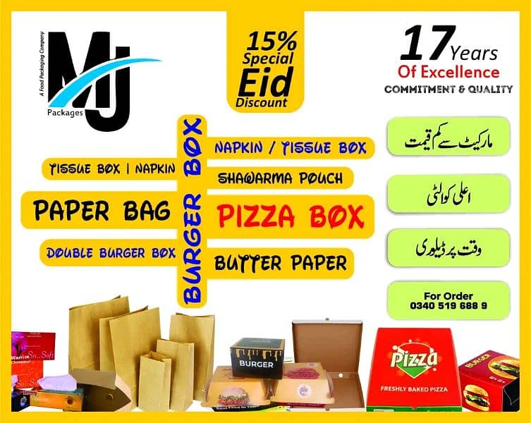 Pizza box/Burger Box/Matka Handi/Matka glass/Napkin/Carton/cake box 0