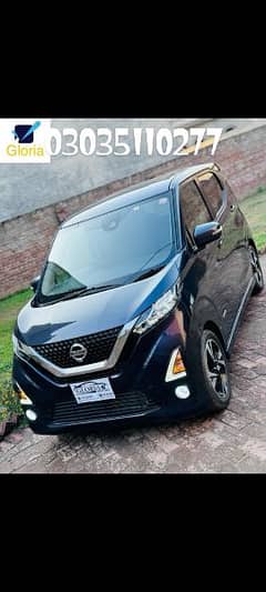 Nissan Day highway S-hybrid