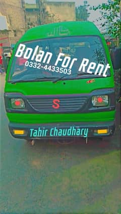 Rent for Bolan