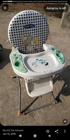 kids high chair available