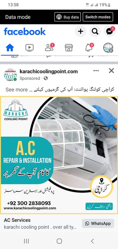 Ac tecnition or halper 03002838093 requried karachi .