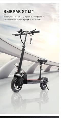 GT M4 Adult Electric Scooter Adult 48V 500W Strong Powerful