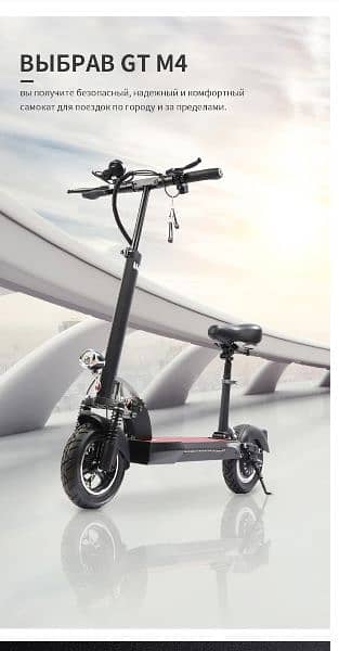 GT M4 Adult Electric Scooter Adult 48V 500W Strong Powerful 0