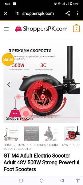 GT M4 Adult Electric Scooter Adult 48V 500W Strong Powerful 14