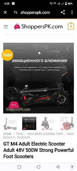 GT M4 Adult Electric Scooter Adult 48V 500W Strong Powerful 16