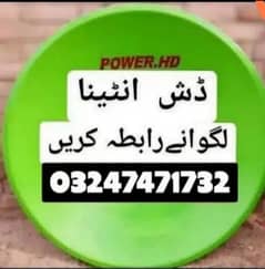 DiSH antenna tv service Ghazi road 03247471732