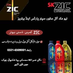 ZIC Motorcycle Engine Oil M1, M3, M5, M9 | Engin Oil