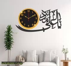 Ya Ali Madad - Calligraphy Wall Clock Decor Art