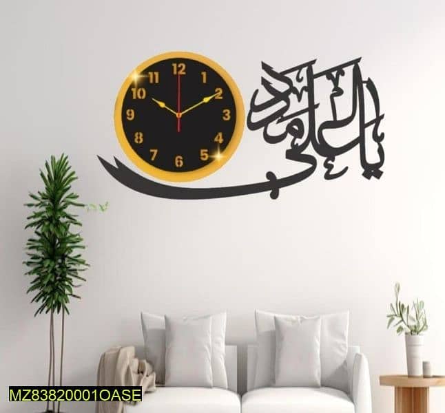 Ya Ali Madad - Calligraphy Wall Clock Decor Art 0
