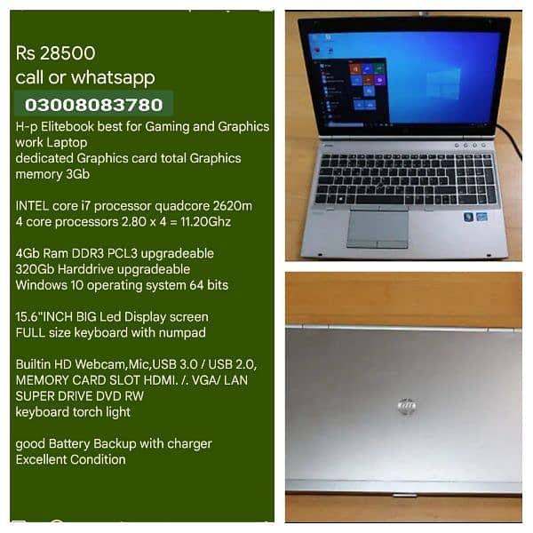 Dell latitude Laptop corei5 2.60Ghz 4Gb ram 320GB HDD 19