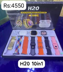 Mobile Watch H20