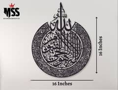 Ayat
