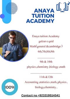 Anaya tuition centre. matric science subjects . 6th,7th,8th math .