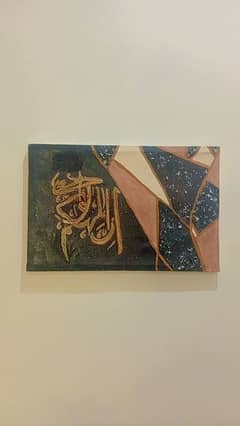 calligraphy painting on canvas wall hanging