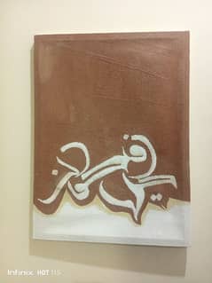 calligraphy painting on canvas