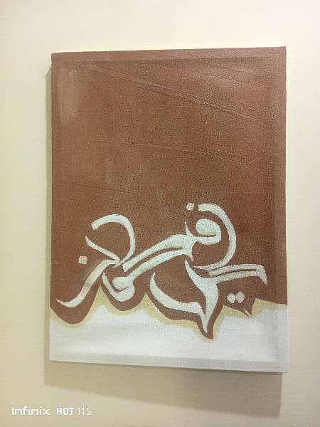 calligraphy painting on canvas 0