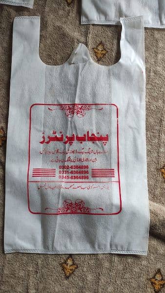 printing shopping bags 3