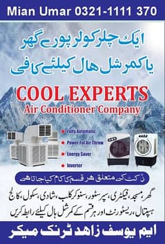 chiller air cooler evaporated chiller for halls or snokerclub etc