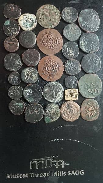 Old, Antique Coins Consultancy 18