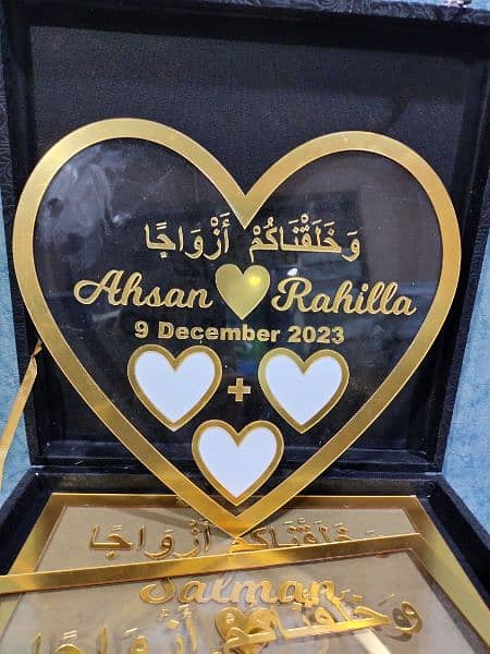 Customized Nikkah Frame 2