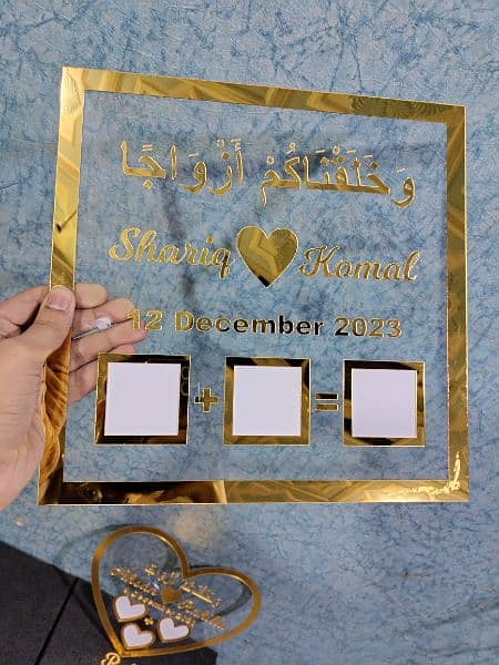 Customized Nikkah Frame 3