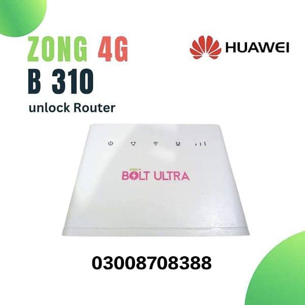 Zong GSM Router unlock 4