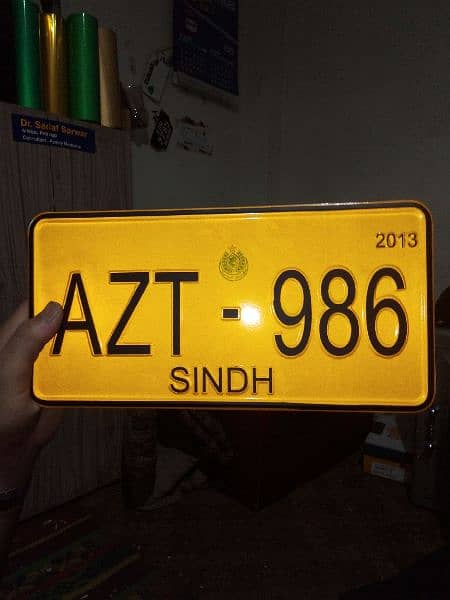 genuine emboss number plate ||delivery available in all Pakistan 0