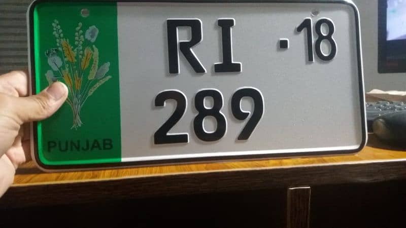 costume vhical number plate|| delivery available in all Pakistan 1