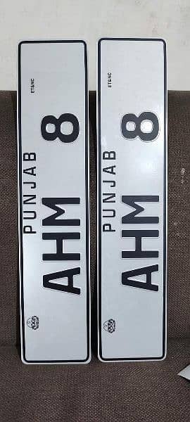 costume vhical number plate|| delivery available in all Pakistan 6