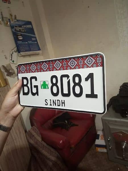 costume vhical number plate|| delivery available in all Pakistan 9