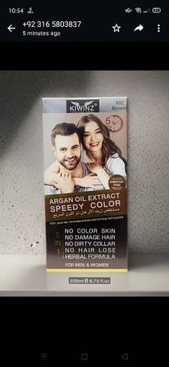kiwinz hair colour available  ye skin ko nahi lagta