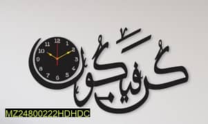 Beautiful calligraphy Laminated sheet wall clock
