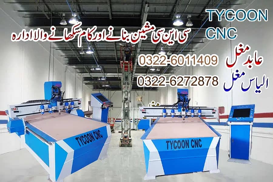 CNC Wood Cutting/Cnc Wood Router Machine/Double Rotary Discount offer 6