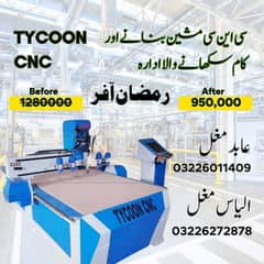 Cnc Router/Cnc Wood Cutting/Cnc Machine/Cnc Wood Designing Machine