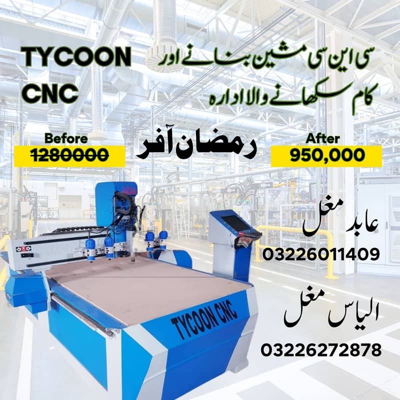 Cnc Router/Cnc Wood Cutting/Cnc Machine/Cnc Wood Designing Machine 0