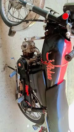 engine good condition bike original document original copy file