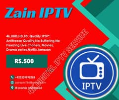 IPTV service (0333-999-0258) All worlds live TV channel