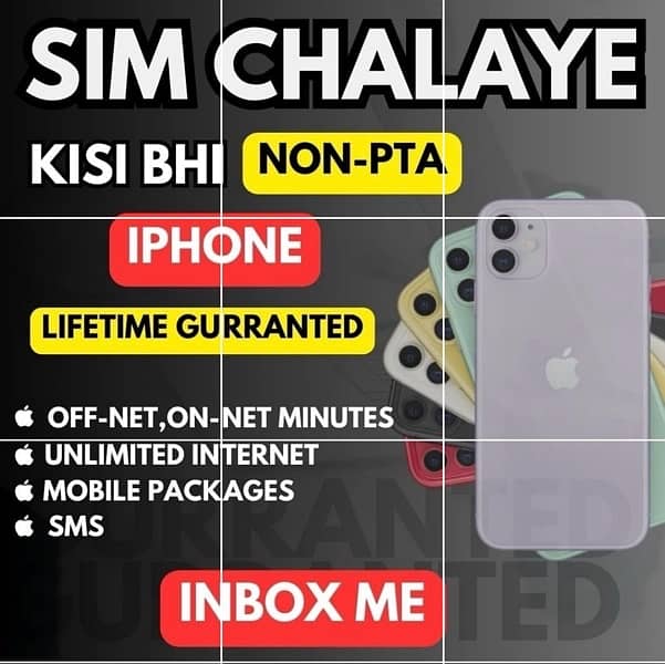 Esim data only! all non pta phones ma chale ge 0