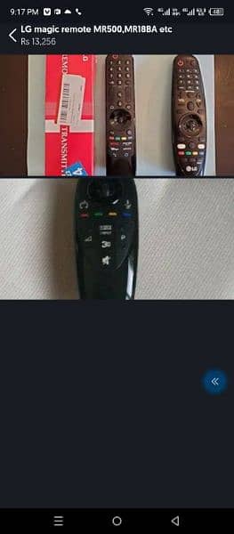 LG magic remote MR500, MR600 etc 1