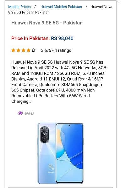 Huawei Nova 9Se 5G 108 Mega pixel Camera Dual sim Approved(Urgent Sale 2