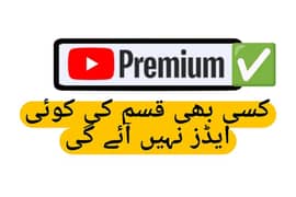 premium youtube without ads R. s 100 only