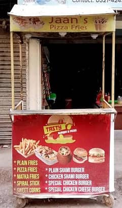 French Fries Counter For Sale