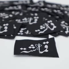 woven labels and hand tags